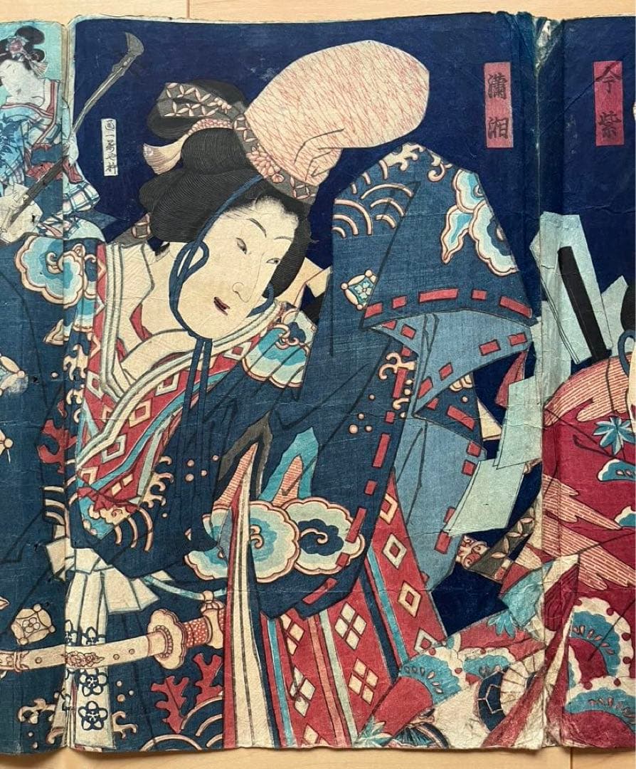 浮世絵 原画　豊原國周 版画 アンティーク美術　歌舞伎絵　木版画　3連画