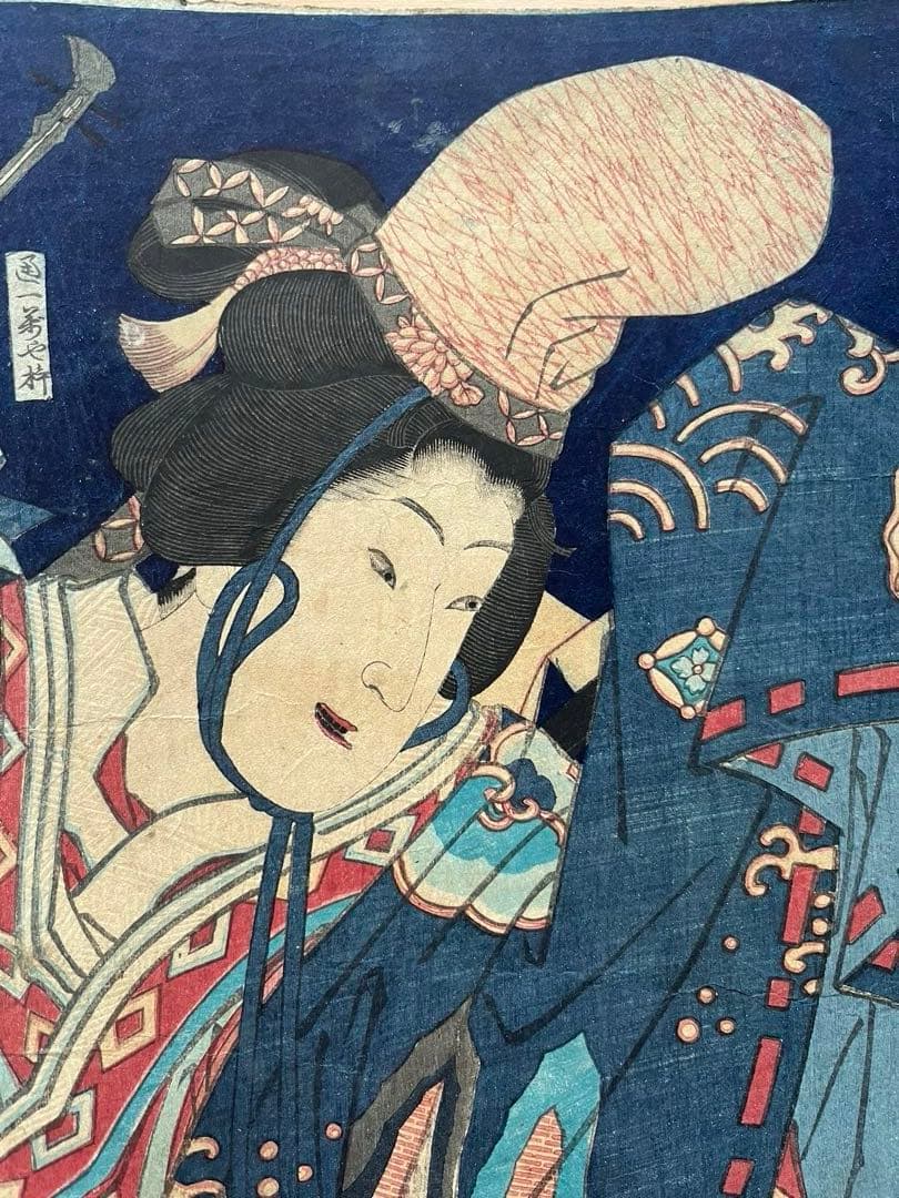 浮世絵 原画　豊原國周 版画 アンティーク美術　歌舞伎絵　木版画　3連画
