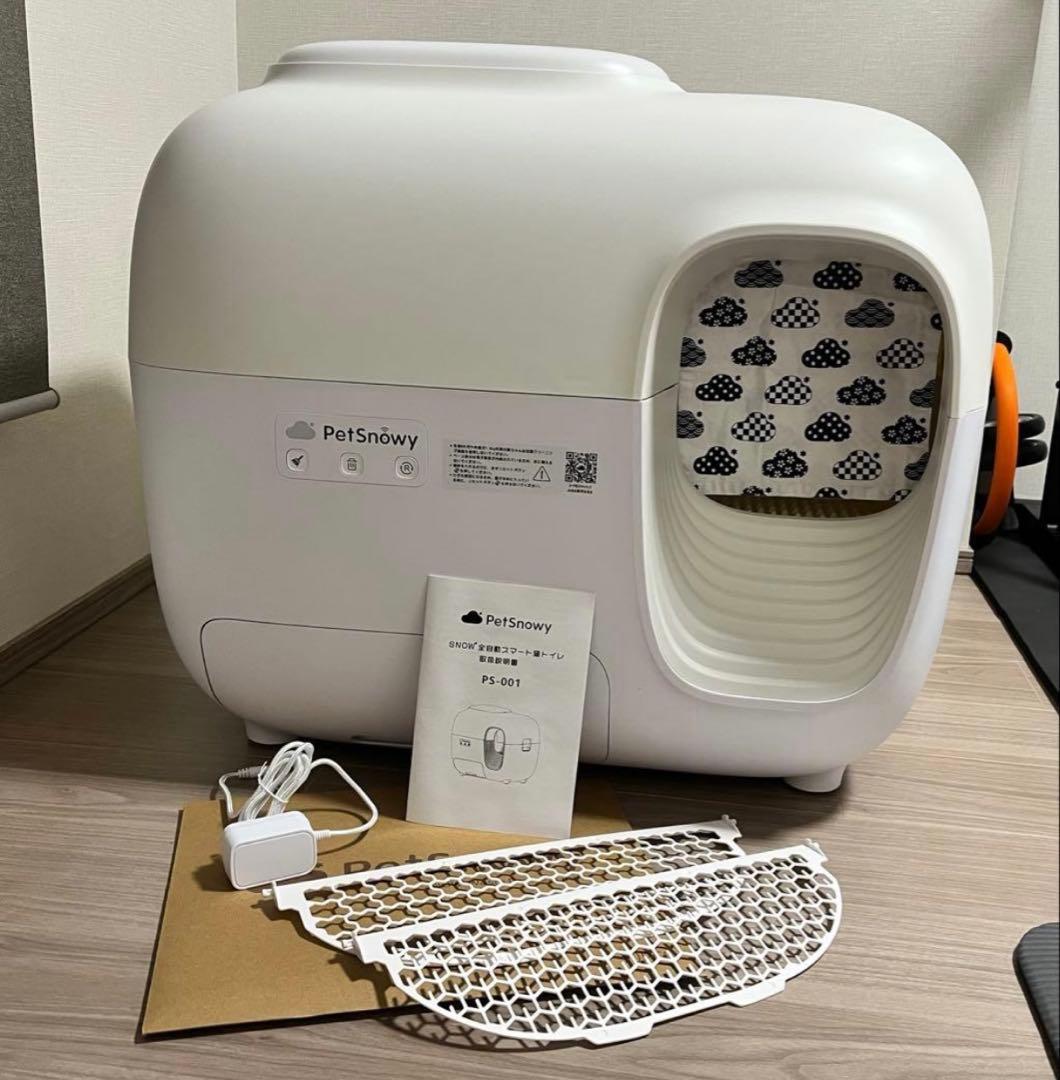 Pety ペットスノーイー　自動猫トイレ
