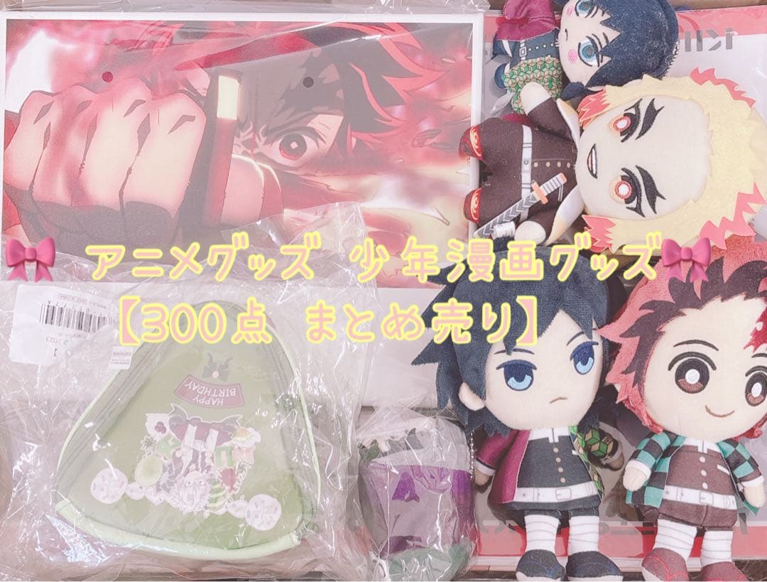 アニメグッズ 少年漫画 ジャンプ系 缶バッジ アクリルスタンド まとめ売り