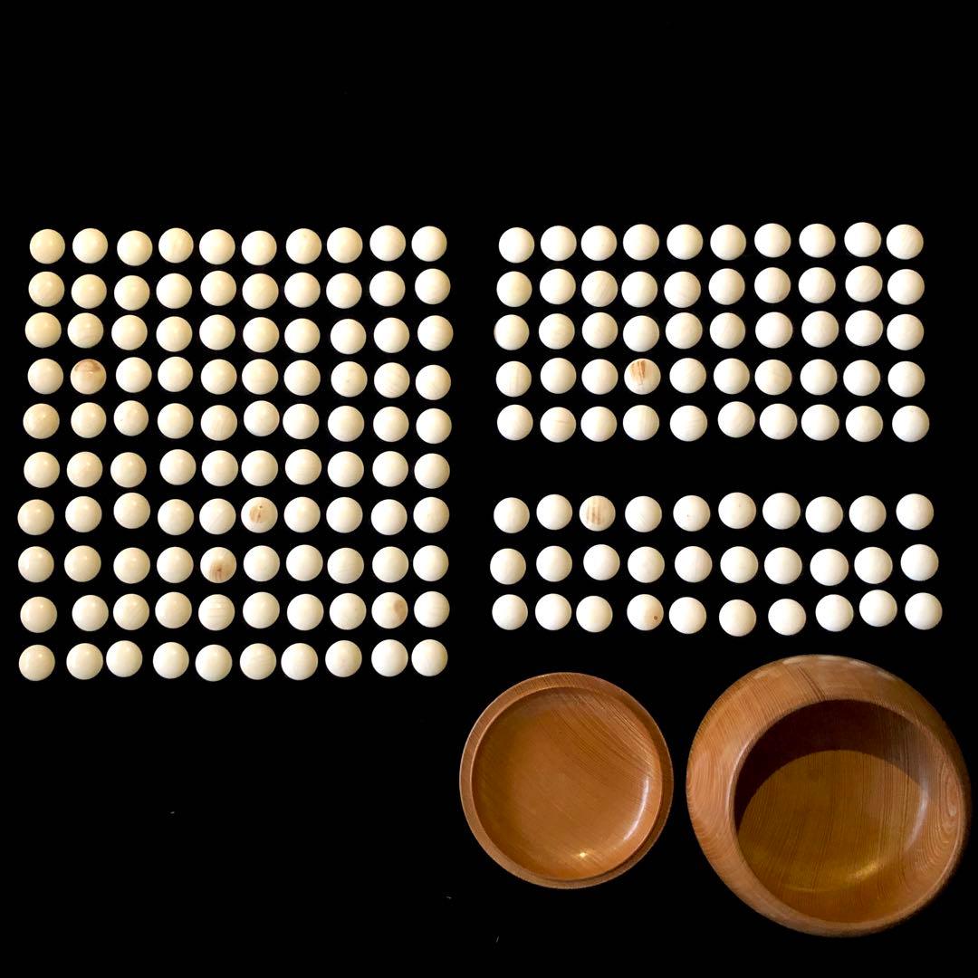 蛤碁石 那智黒石 34号 銘木桜碁笥