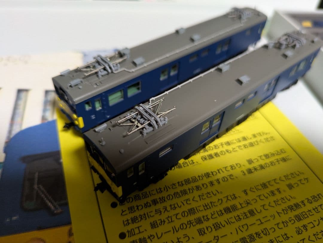 TOMIX&KATOマイクロエース 事業用車8両セット(車両内容は商品説明参照)