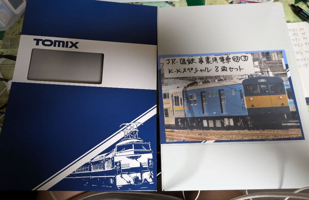 TOMIX&KATOマイクロエース 事業用車8両セット(車両内容は商品説明参照)