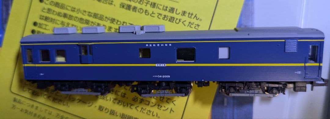 TOMIX&KATOマイクロエース 事業用車8両セット(車両内容は商品説明参照)