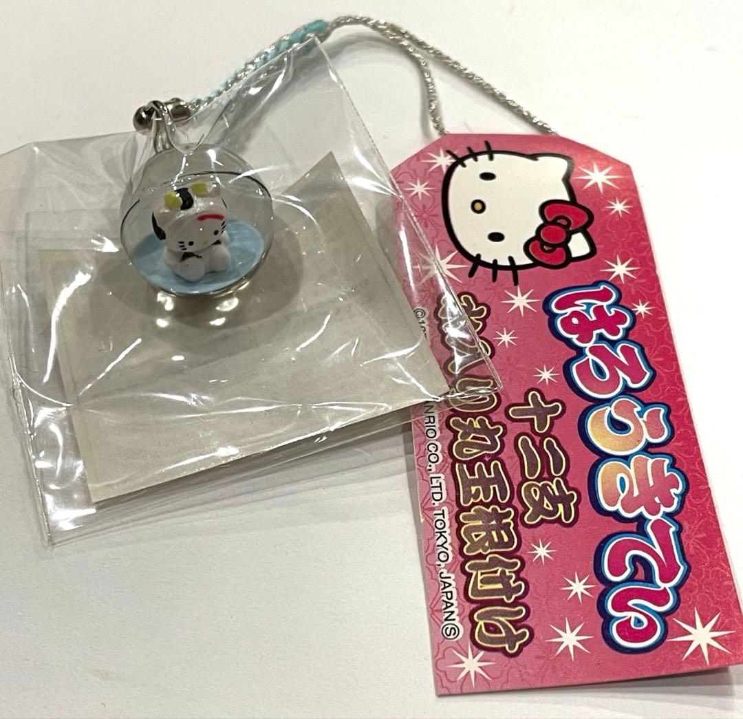 K*i様 ハローキティ 根付 ストラップ【希少】 十二支　丑　水入り丸玉根付け