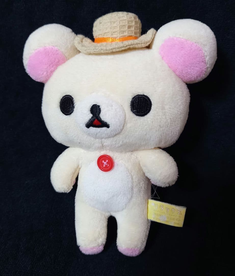 平成レトロ サンエックス リラックマ コリラックマ ぬいぐるみ 初期 まとめ売り