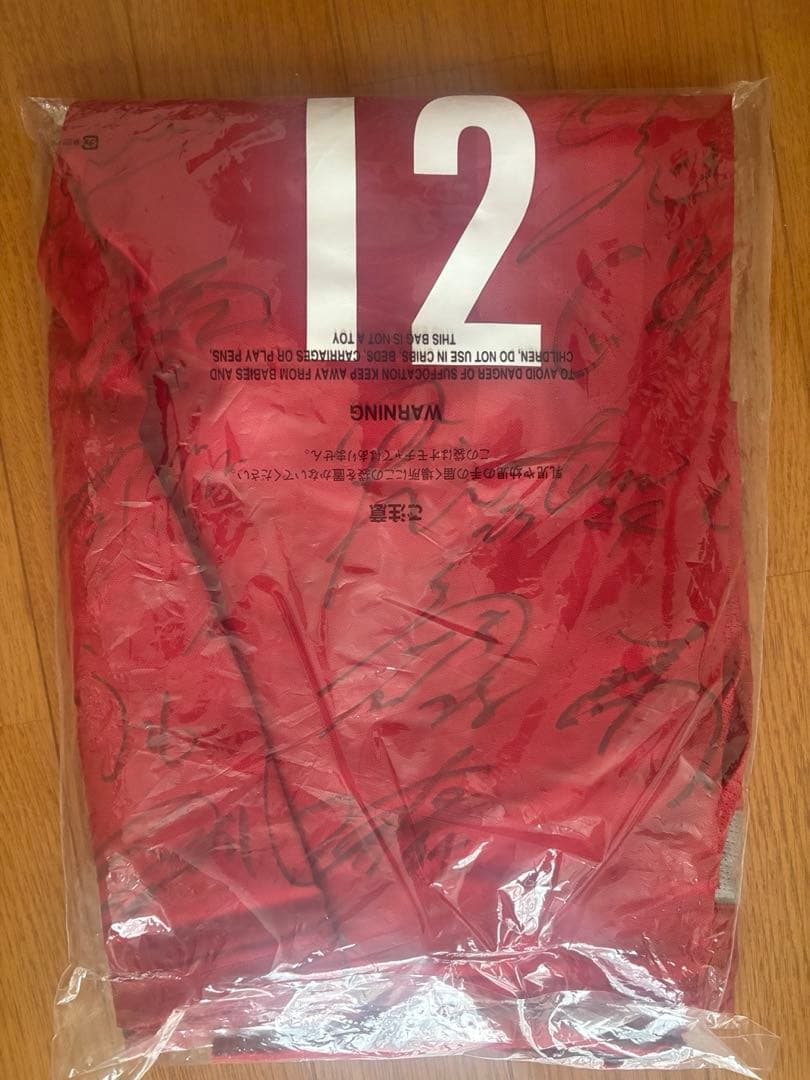Kashima Antlers 12番 全選手直筆サイン入りシャツ