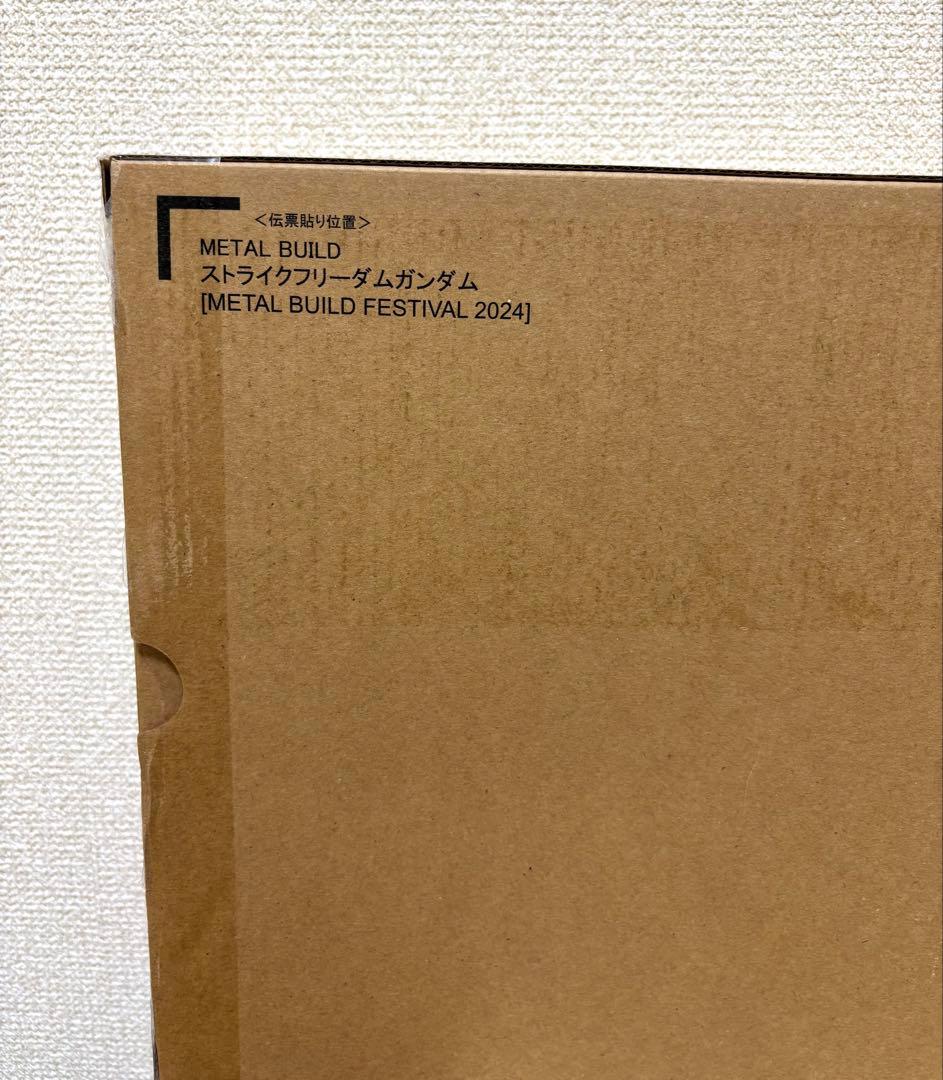 L BUILD ストライクフリーダムガンダム　FESTIVAL 2024