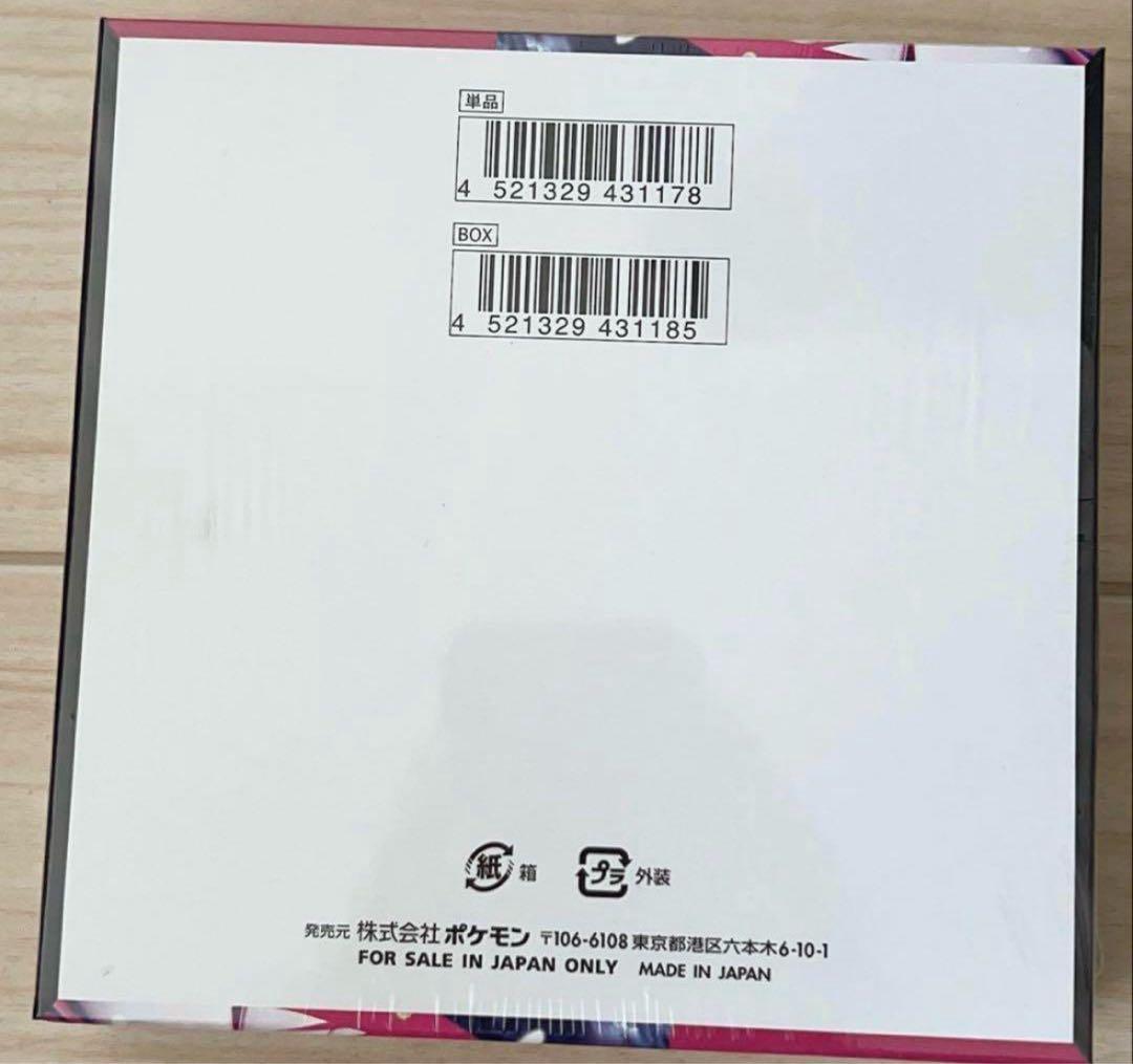 と*い様 【シュリンク付き】ポケモンカードゲーム メガシンフォニア　BOX