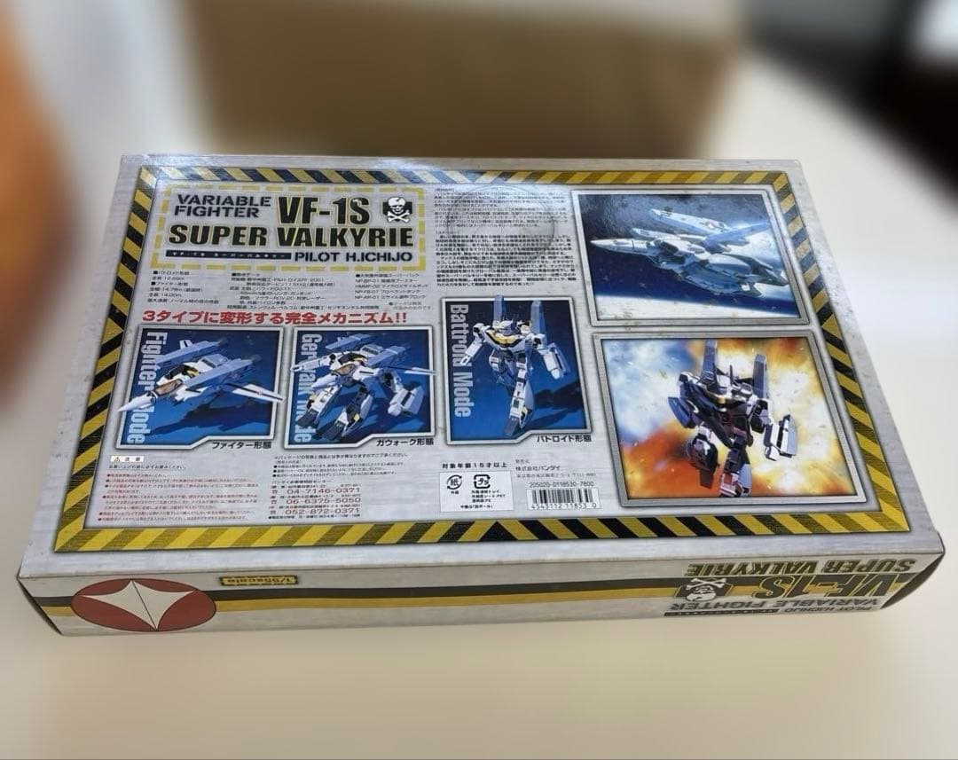 ロボット VF-1S SUPER VALKYRIE BANDAI