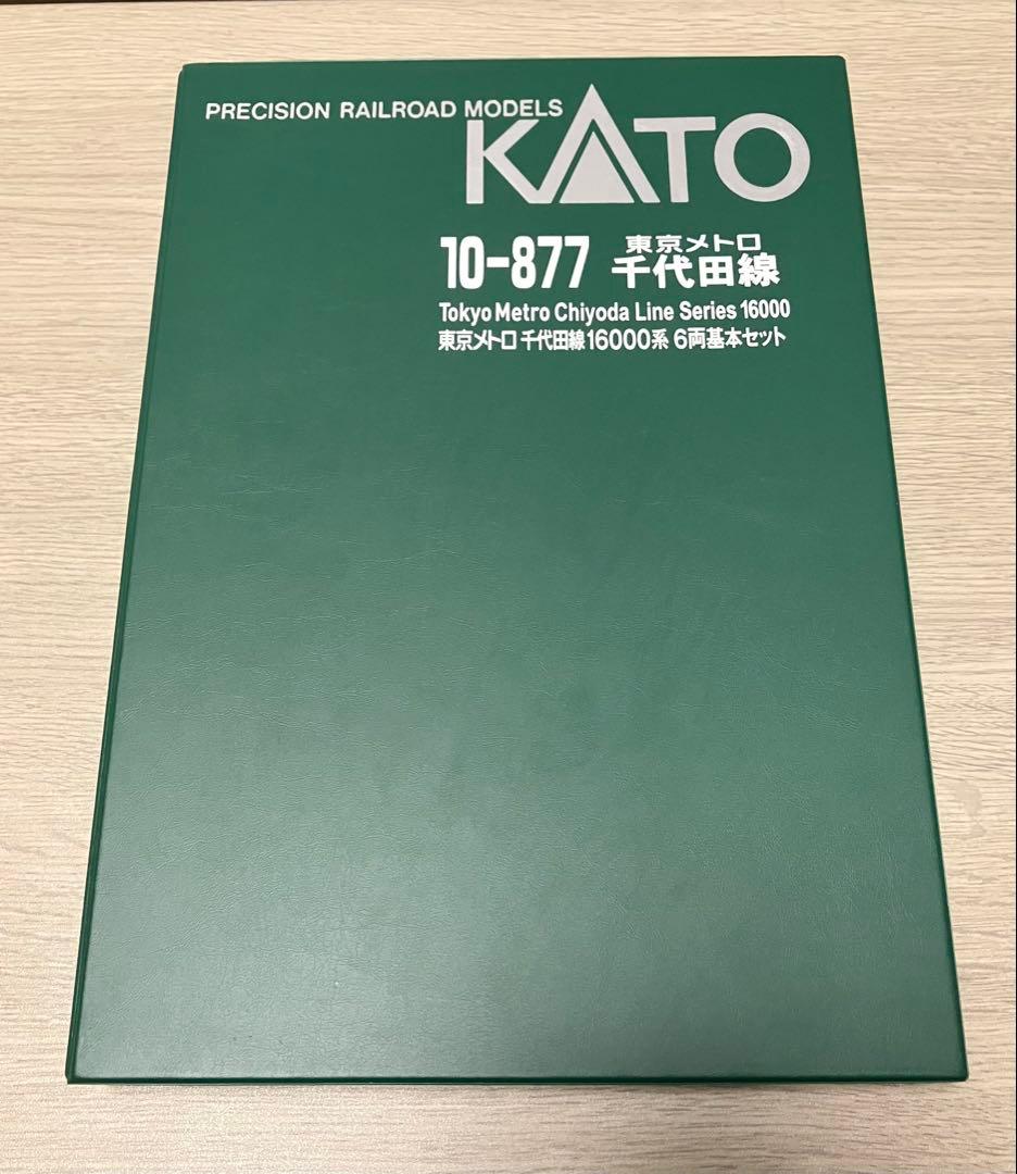 東京メトロ千代田線16000系 6両セット Nゲージ KATO 10-877