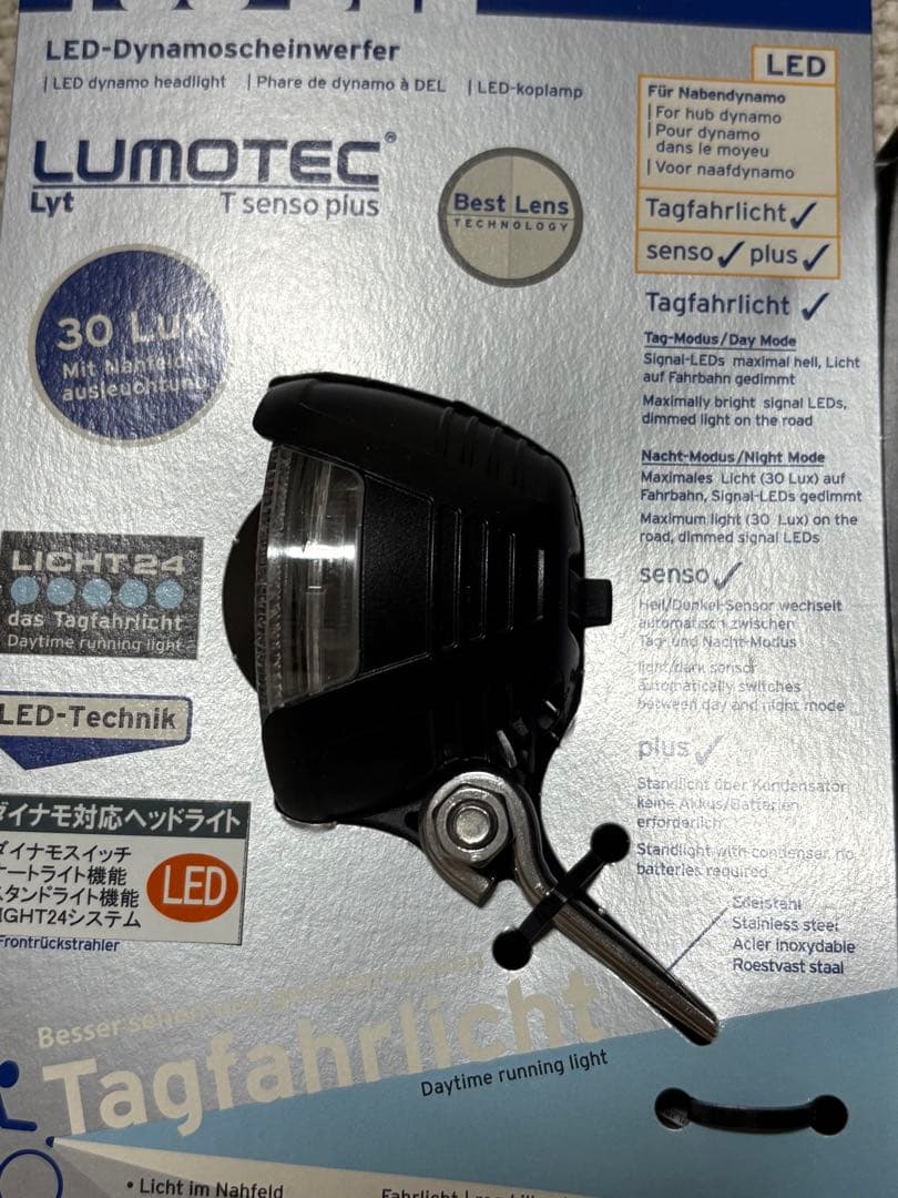 自転車用品　ハブダイナモ3点セット