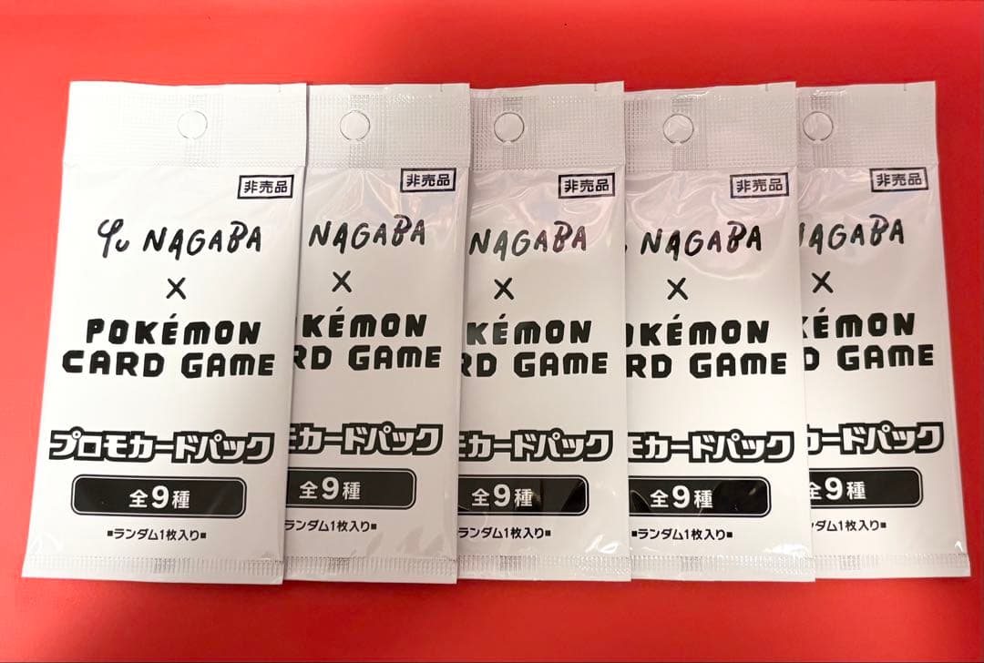 Yu NAGABA × ポケモンカードゲーム プロモカード5パックセット