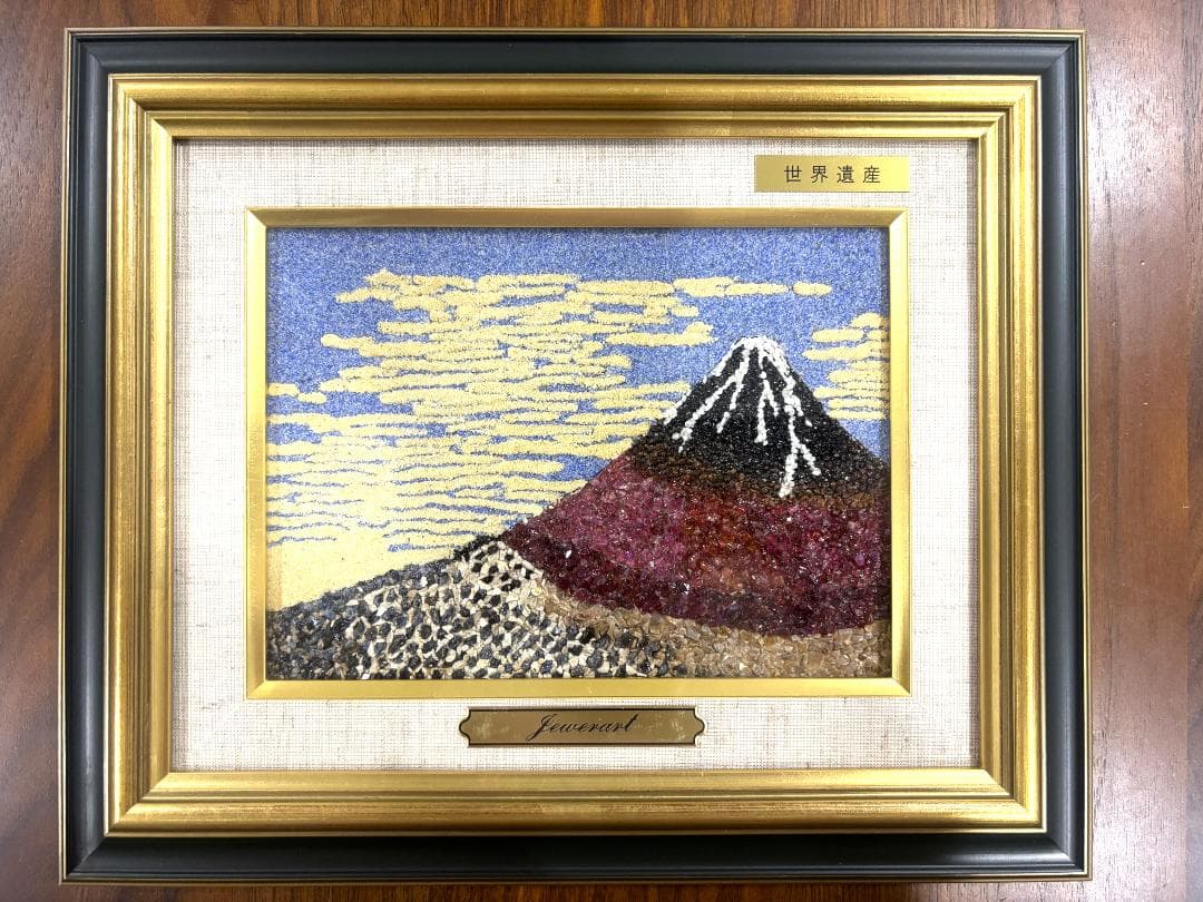 Jewerart 宝石画 葛飾北斎 赤富士