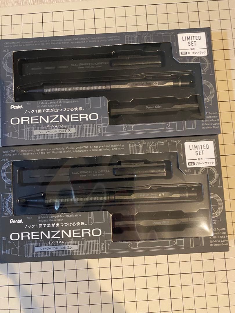 オレンズネロ　リミテッドセット　2セット