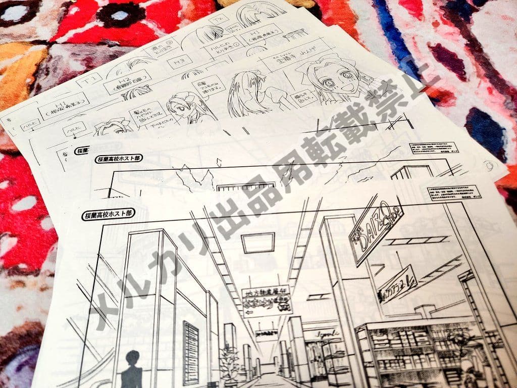 桜蘭高校ホスト部　設定資料