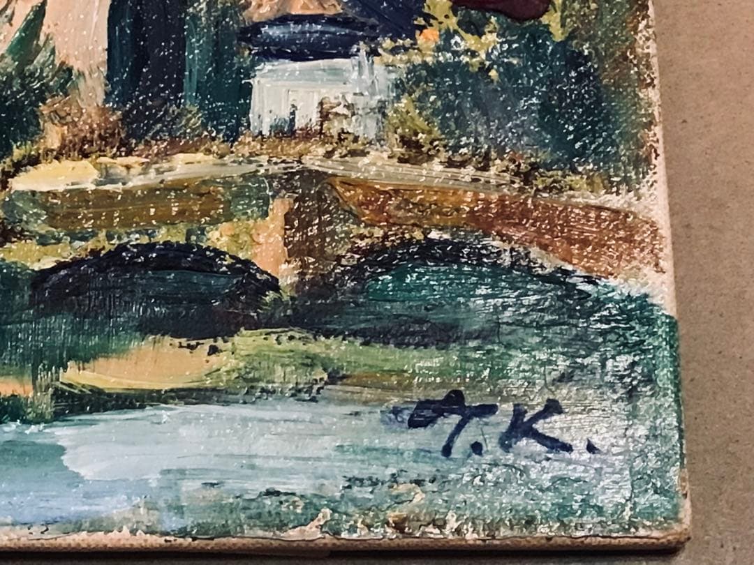 洋画家・小橋川嗣・1970s・五月のシャルトル風景 P0寸・精密油彩画・高級額装