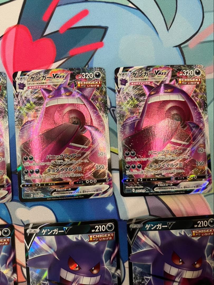 ポケモンカード　ゲンガーまとめ売り