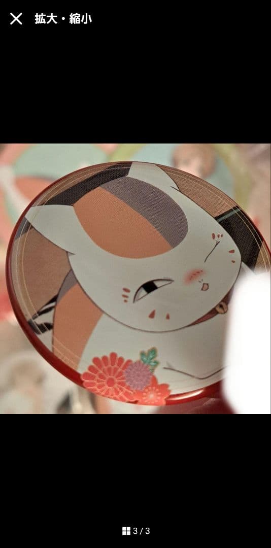 夏目友人帳 缶バッジ フィギュア カード ストラップ うつせみに結ぶ 夏目貴志