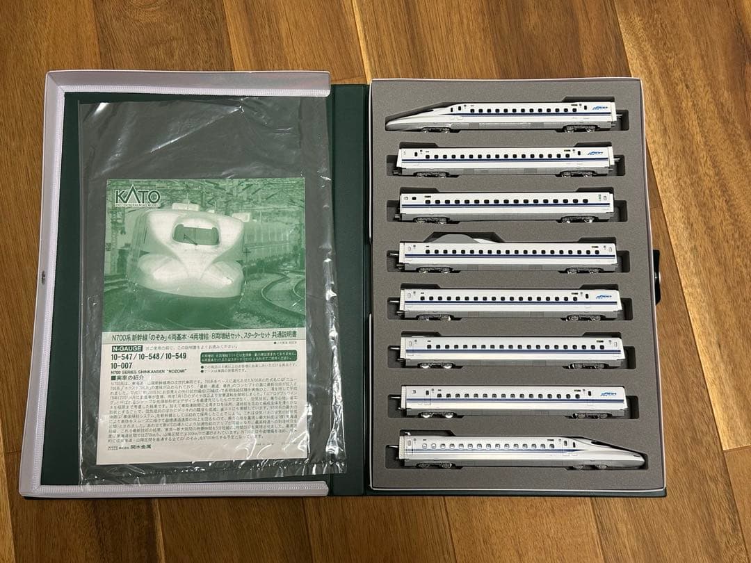 【1月3日まで新春値下げ】N700系新幹線　Nゲージ　16両フル編成　KATO