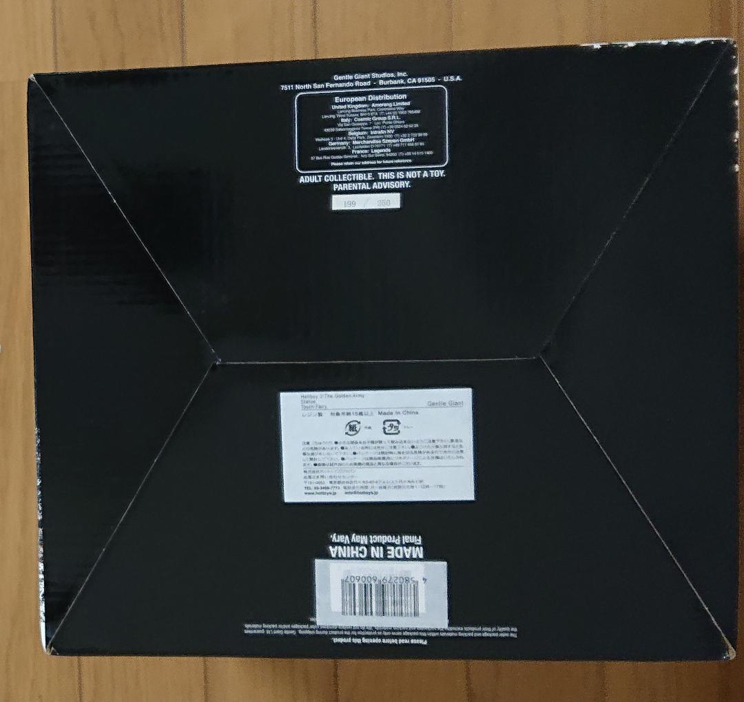 HELLBOYⅡ Tooth Fairy 歯の妖精 スタチュー ヘルボーイ