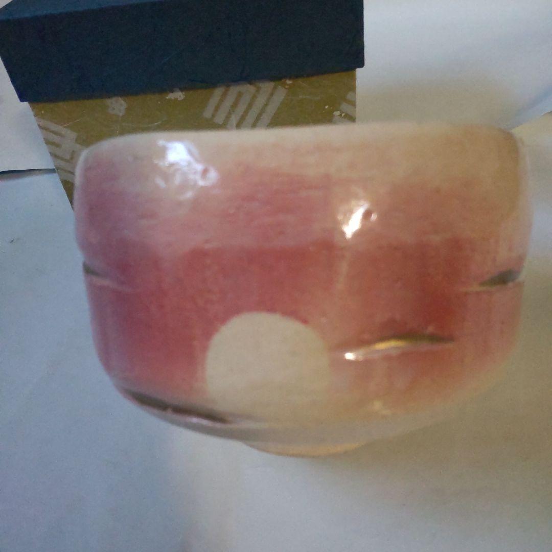 楽焼 楽入窯 吉村楽入 造 曙 茶碗 楽茶碗 共箱 茶道具 抹茶碗 美品 です。