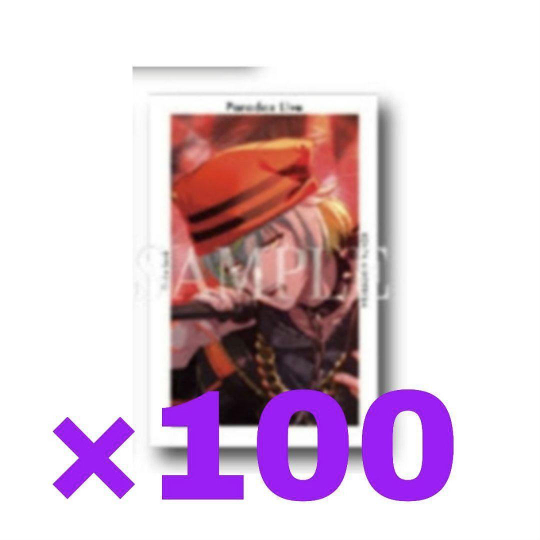 パラライ　Gプリ　御子柴　賢太　5周年