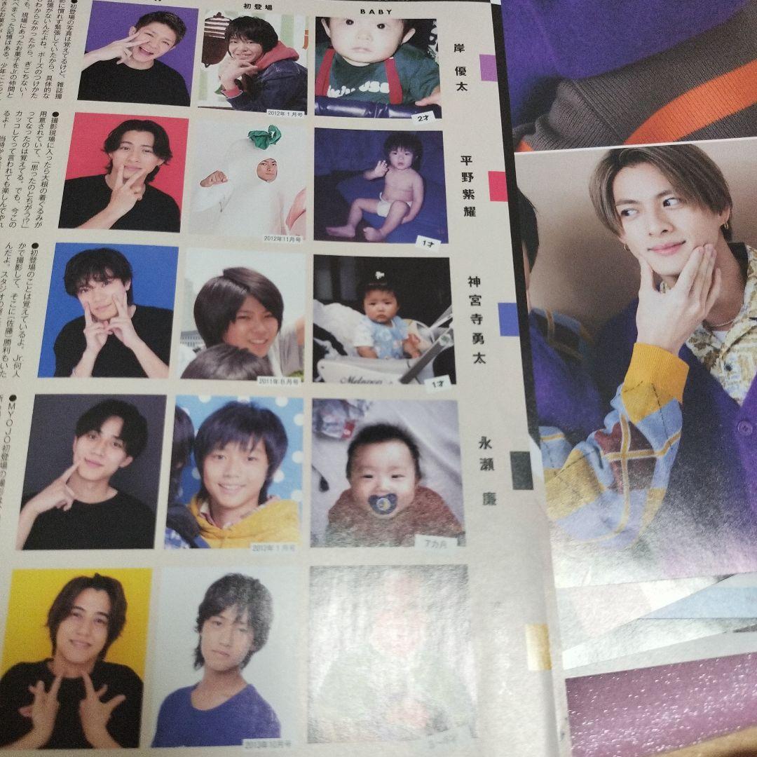 King & Prince⭐400ページ以上 ⭐  切り抜き 大量 2018〜