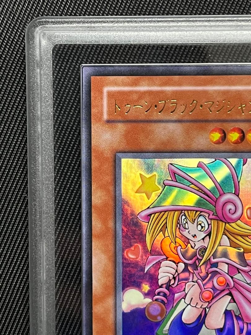 遊戯王　トゥーンブラックマジシャンガール ウルトラレア G6 ARS9