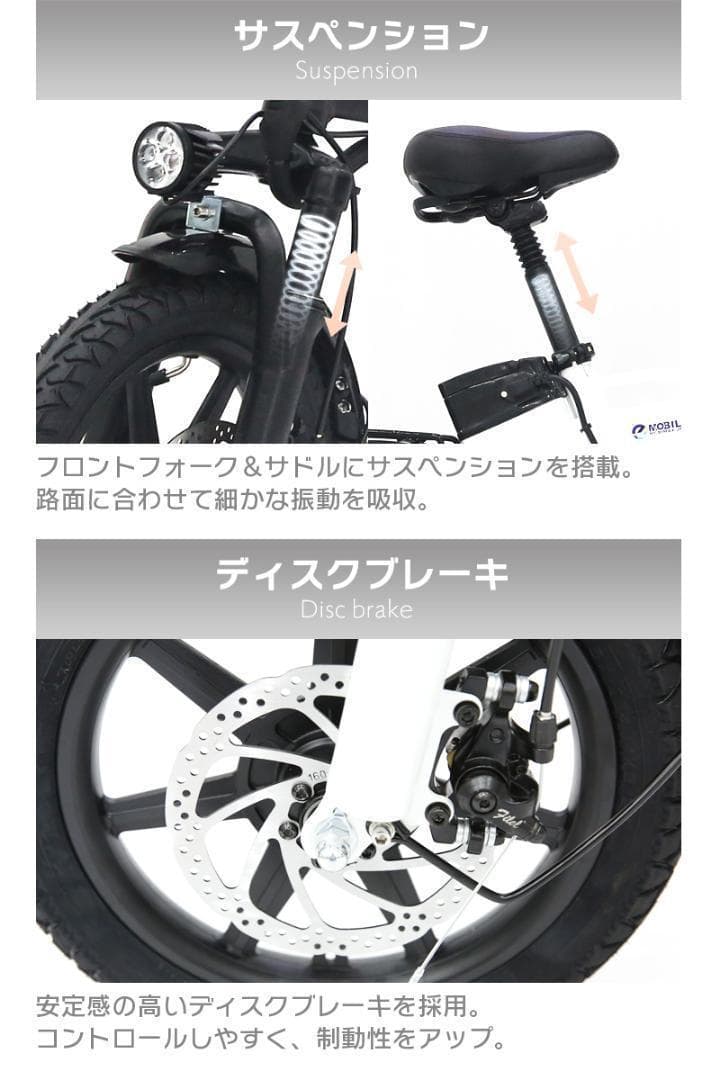 折りたたみ　電動アシスト自転車　折り畳み　公道走行　原動機付　ブレーキ　アクセル