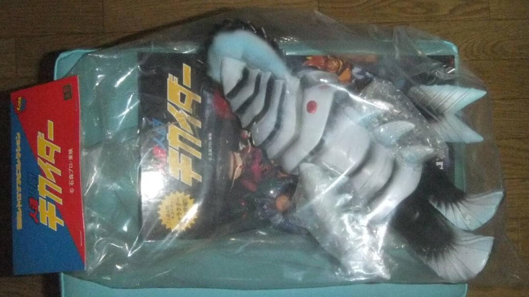 人造人間キカイダー 東映レトロソフビコレクション シロノコギリザメ