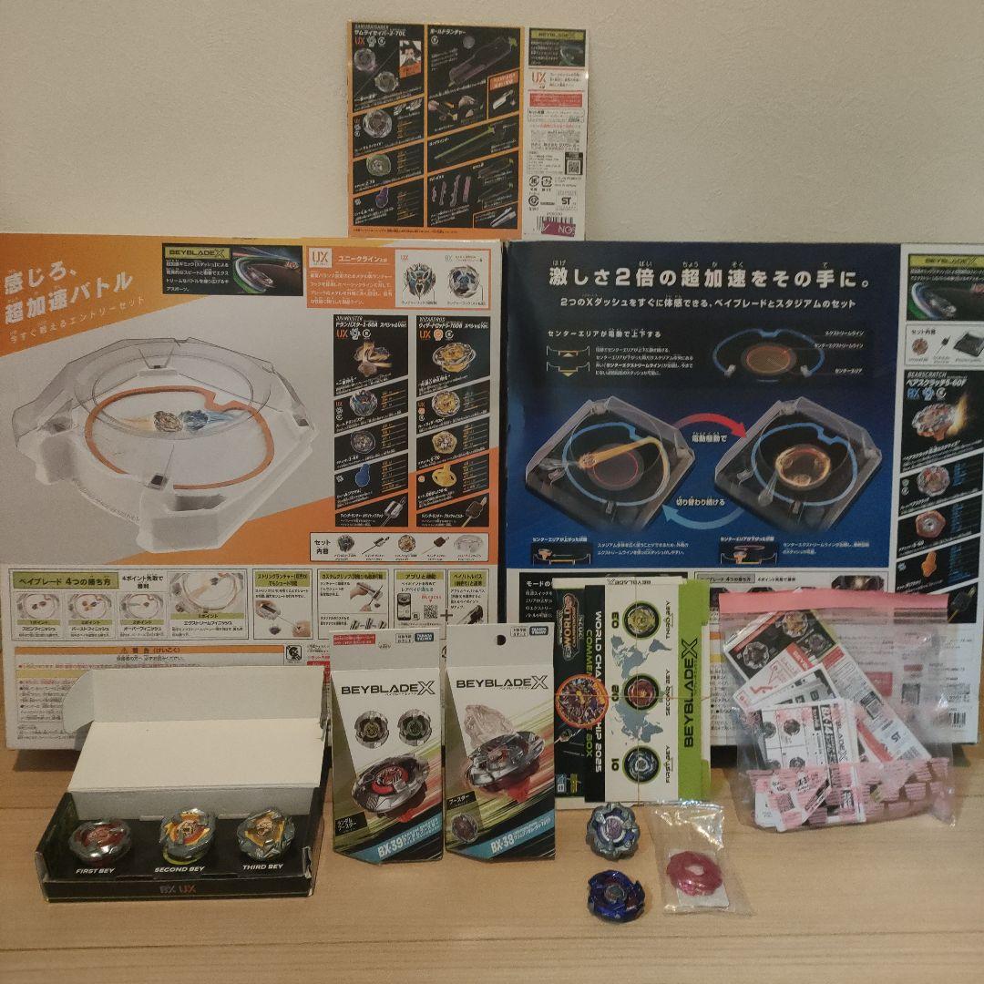 Beyblade X UX-04　BX-37　UX-09　引退品 まとめ売り