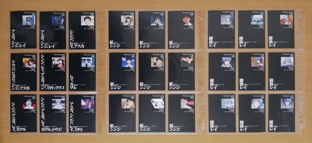 【田中野夫】カードダスマスターズ 新世紀エヴァンゲリオン 第参集フルコンプ