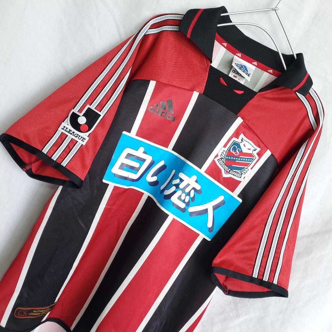 北海道コンサドーレ札幌 2001年アウェイ ウェア 赤黒 レプリカユニフォーム