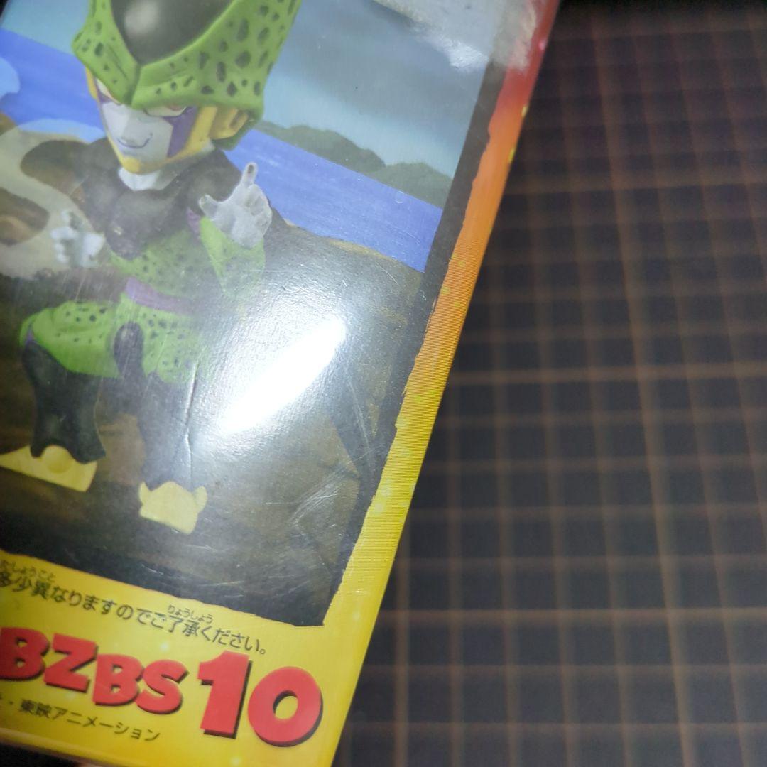 ワールドコレクタブルフィギュア セル 完全体 ドラゴンボール