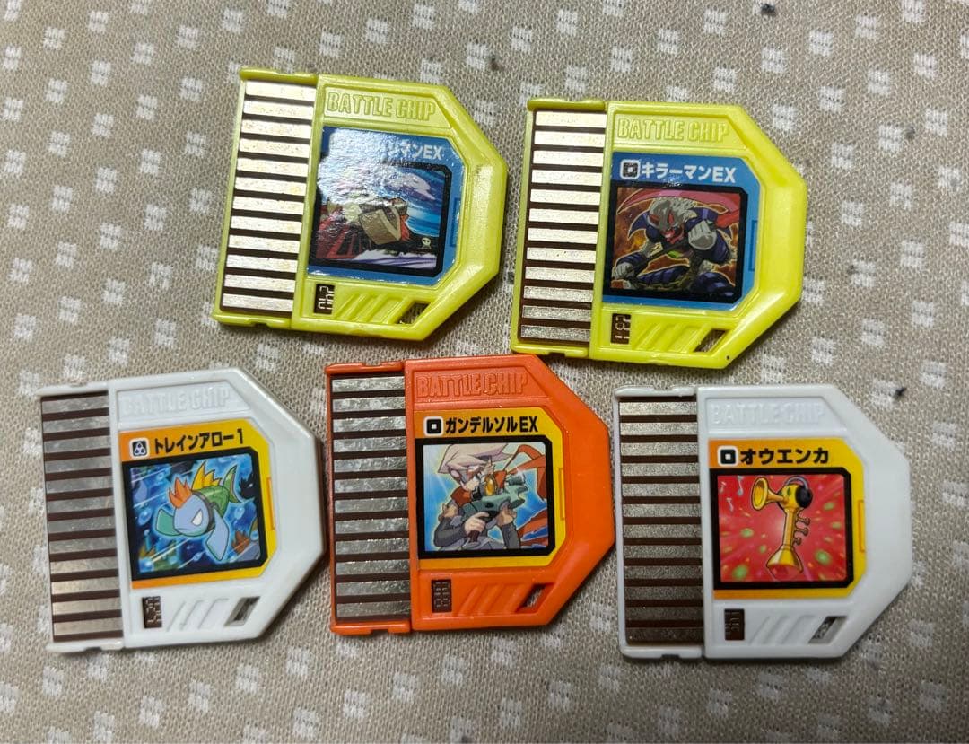 ロックマンエグゼ　バトルチップ　ガンデルソルEX