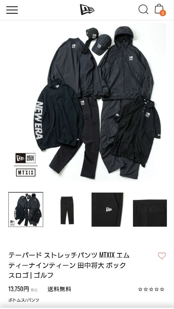 テーパード ストレッチパンツ MTXIX 田中将大 ボックスロゴ サイズS　黒