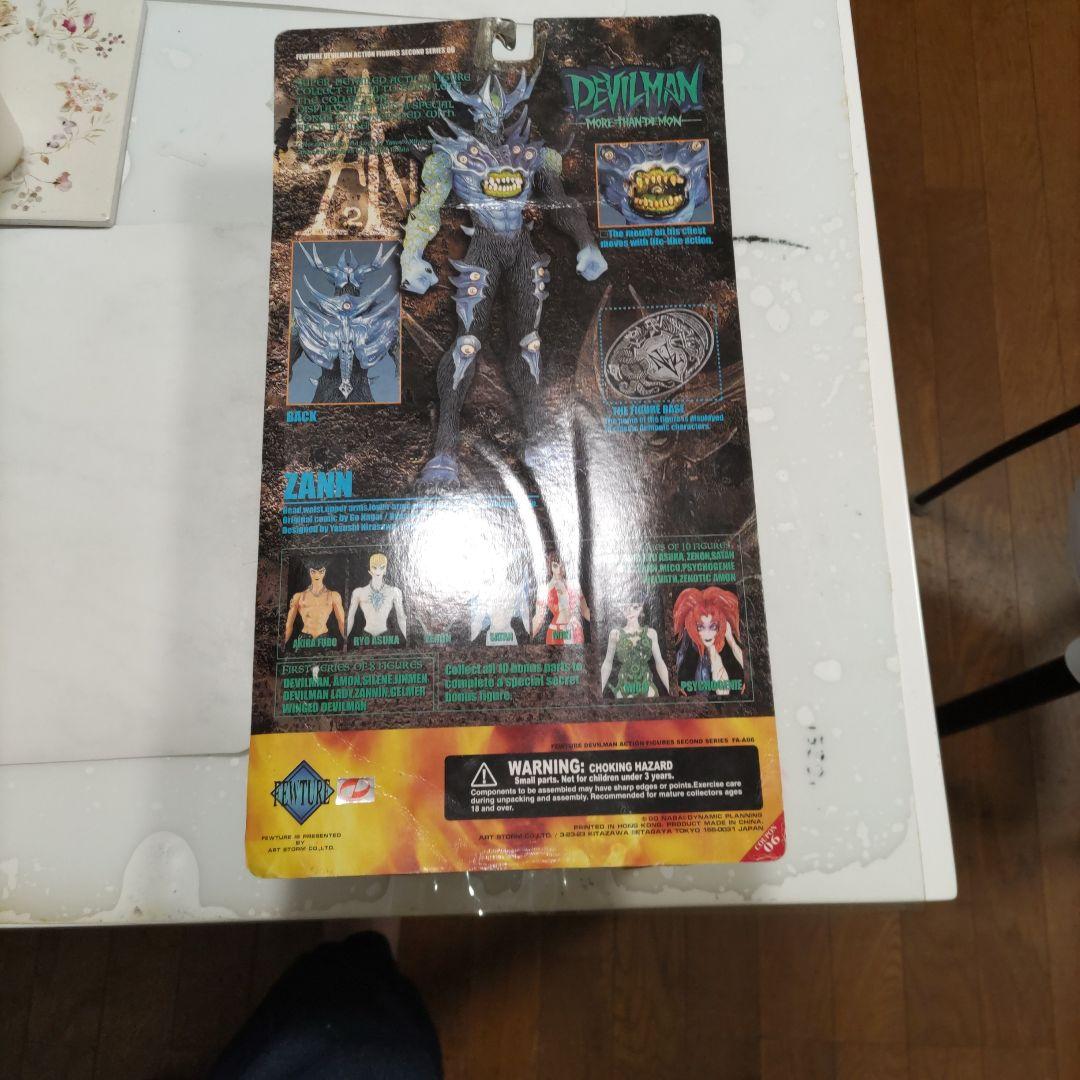 55. デビルマン　アクション　フィギュア　ザン、