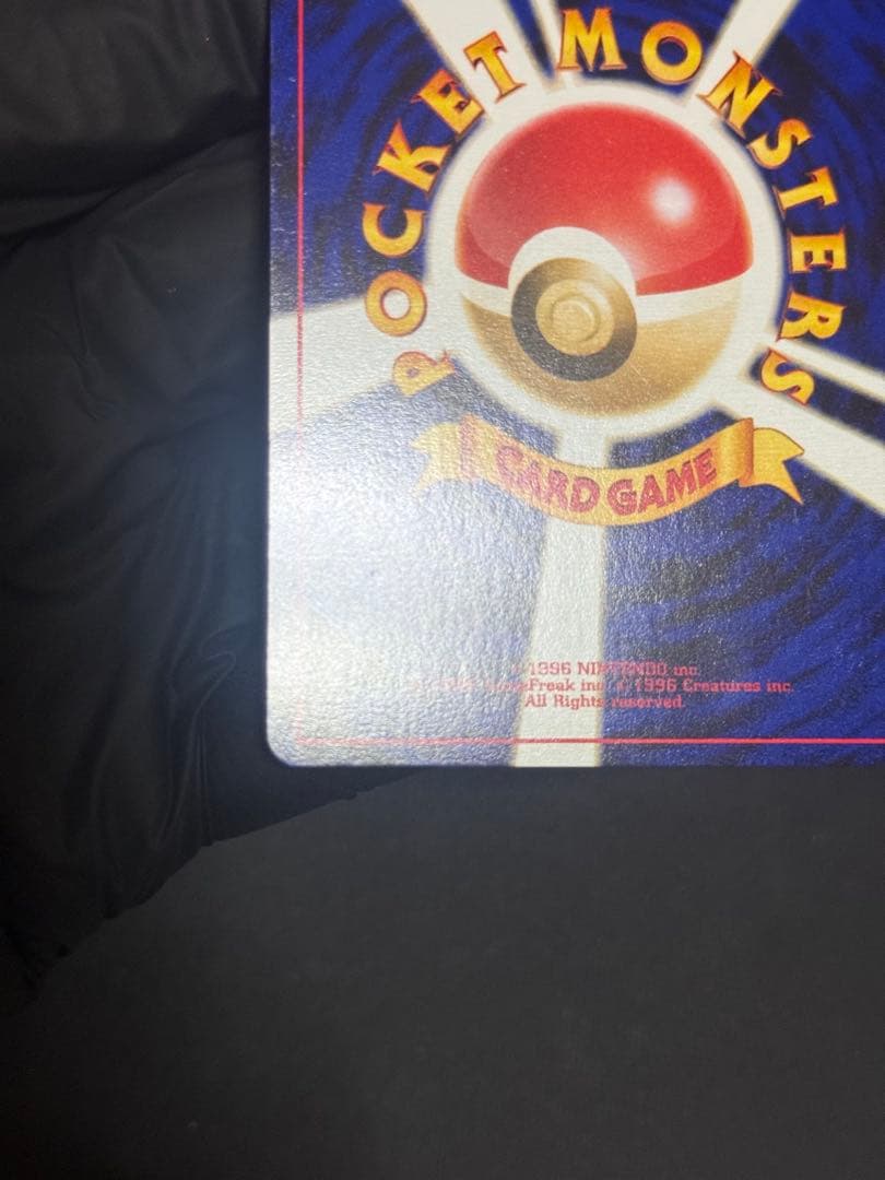 ポケモンカード　旧裏　エーフィ