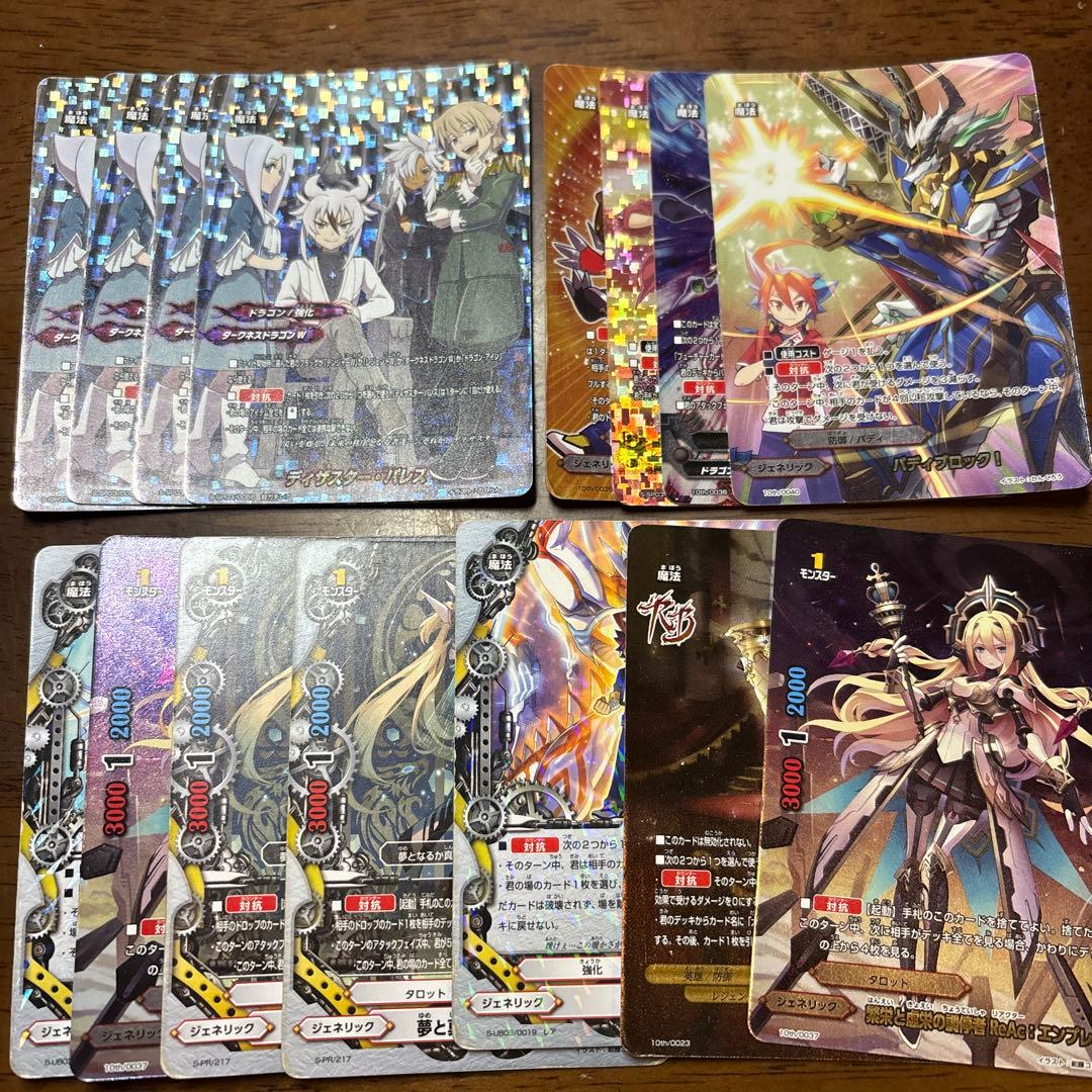 レヴァンティン　アーマナイト　デッキ　購入した人10,000円以下の商品1個無料