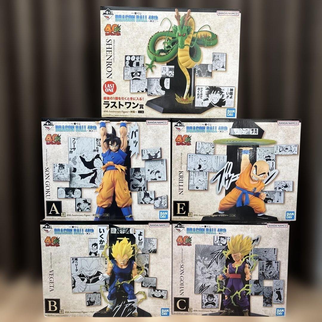 ドラゴンボールフィギュア5点セット