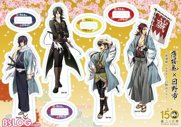 薄桜鬼 日野市 コラボ 原田左之助 オリジナルアクリルスタンド アクリルスタンド