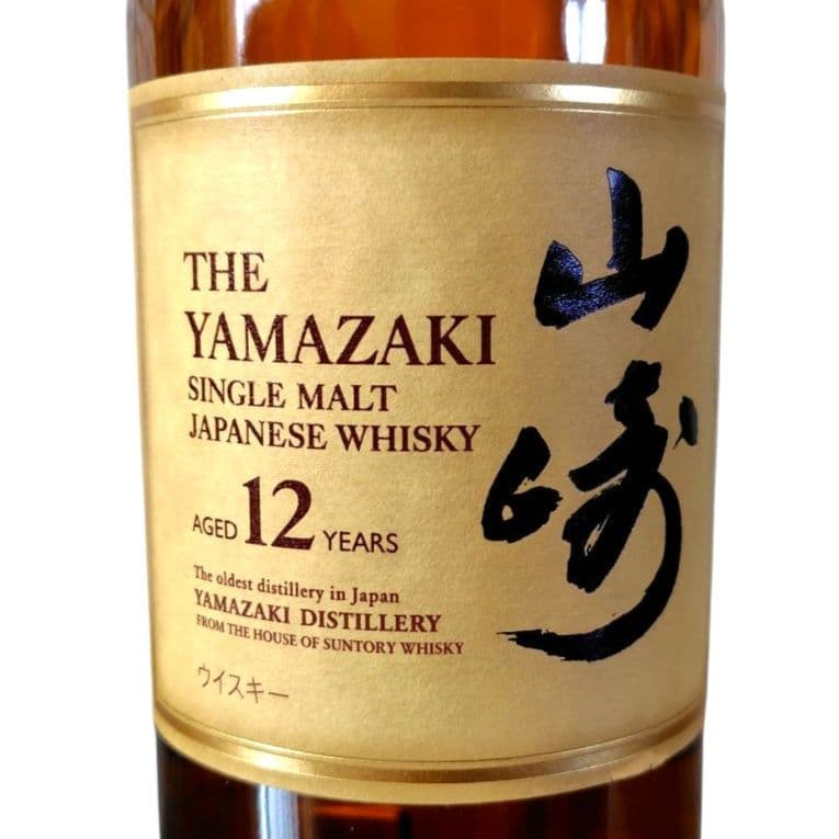 サントリー 山崎12年 NV シングルモルトウイスキー 未開栓 700ml 箱付