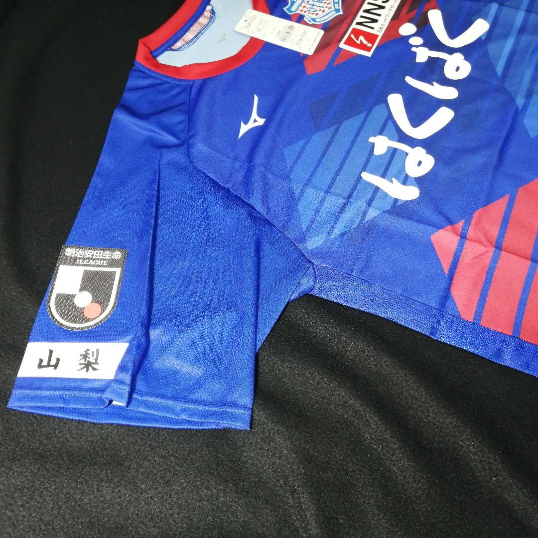 ヴァンフォーレ甲府 2021 オーセンティック ユニフォーム Lサイズ