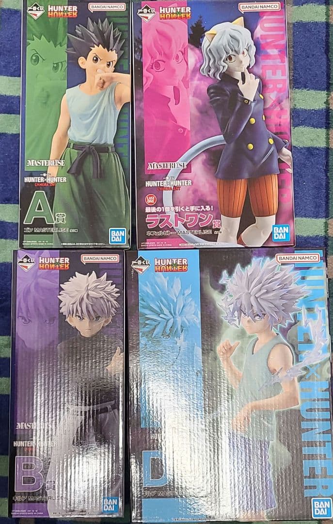 【未開封、即日発送】一番くじハンターハンター A賞、B賞、D賞、ラストワン賞