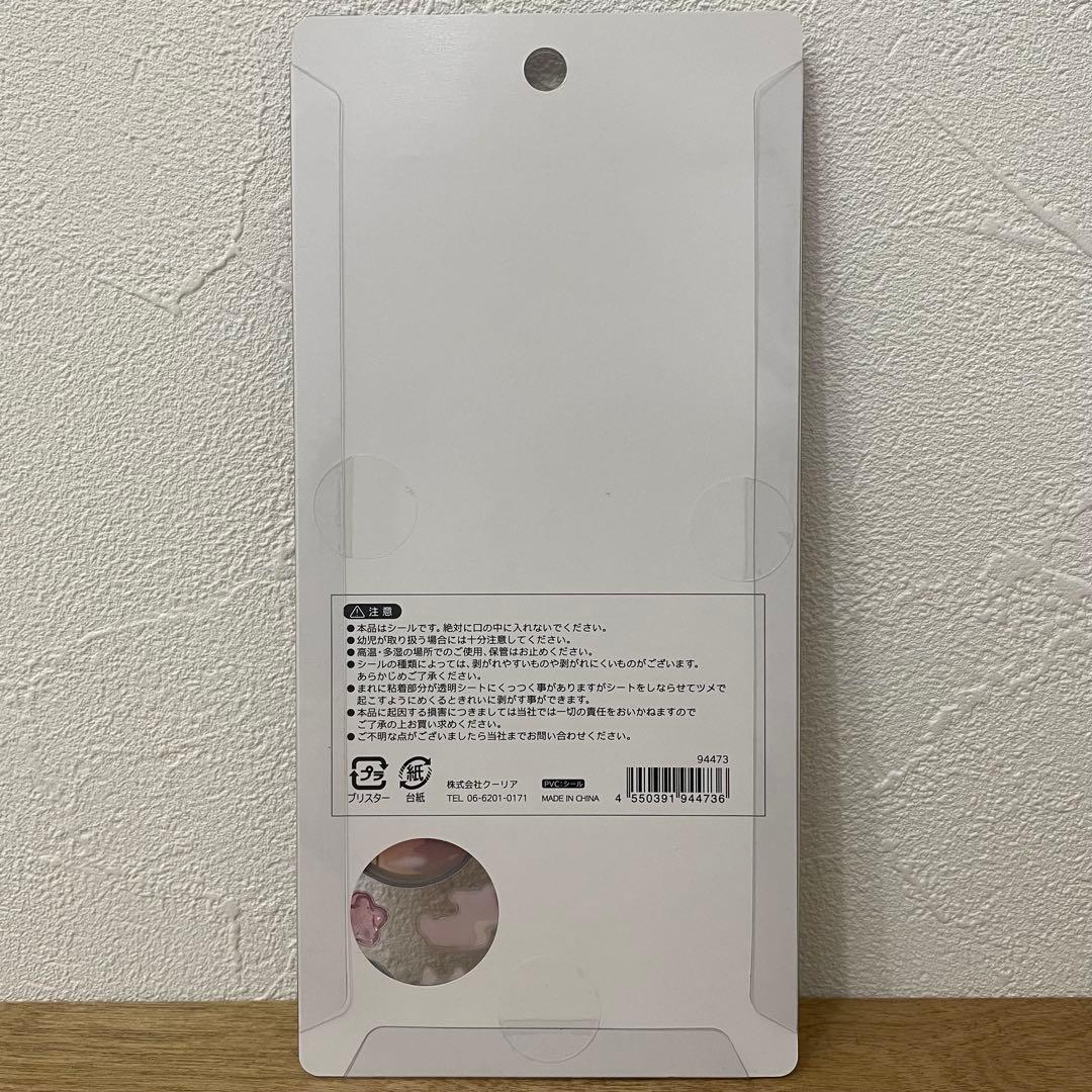 【正規品】 ボンボンドロップシール 和柄