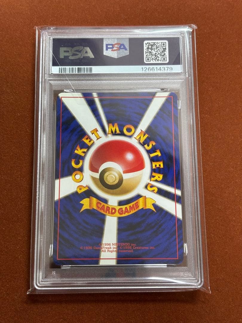 【超希少】ピカチュウ 旧裏 PSA 連番 マークあり イントロパック 超高騰中