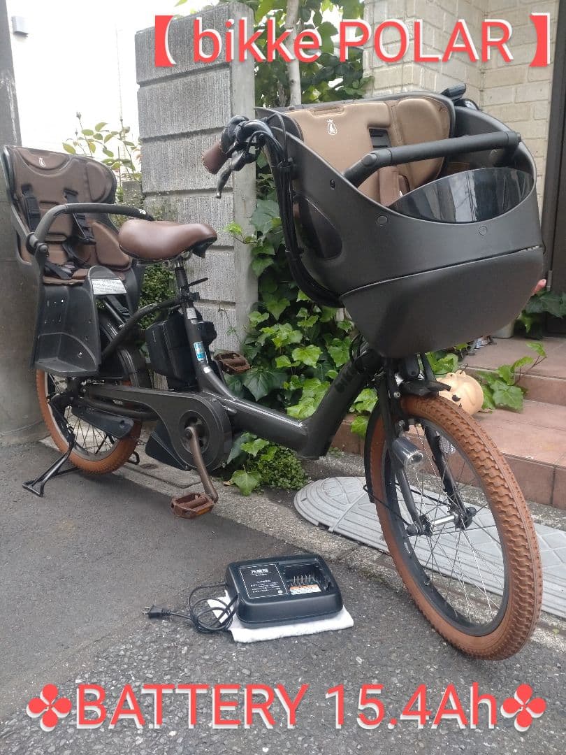 配送可★直接引渡可【bikke ビッケポーラー】電動アシスト自転車★３人乗子供乗