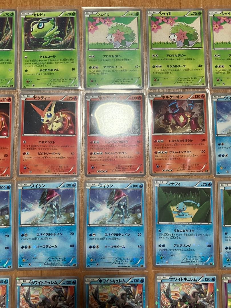 CP5 まとめ売り 45枚セット 引退品