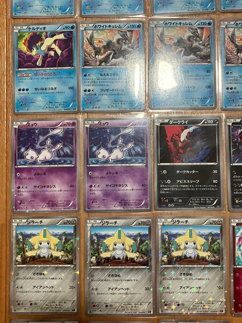 CP5 まとめ売り 45枚セット 引退品